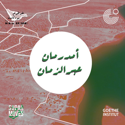 Omdurman Through the Times