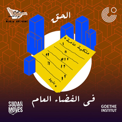 Right to Public Space